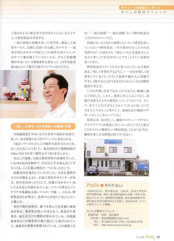 雑誌